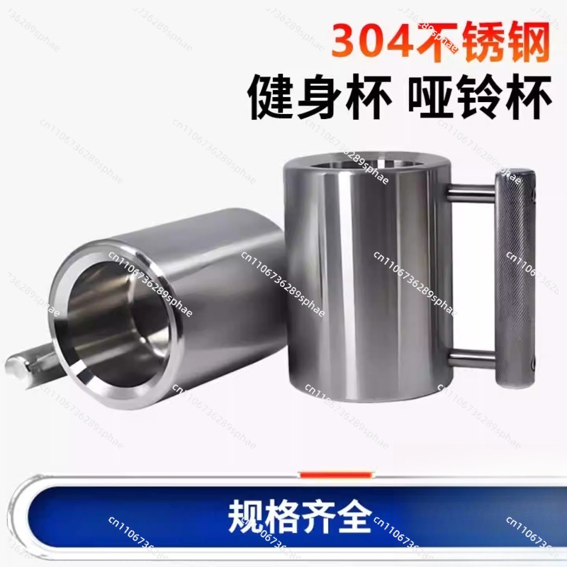 Outdoor Sports 8kg Heavy Mug D - Sports Equipment Gym ulasan dan harga